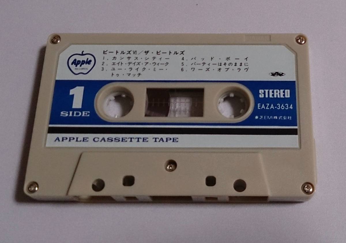 ザ・ビートルズIV EAZA-3634 東芝EMI アメリカ編集盤 希少タイトル