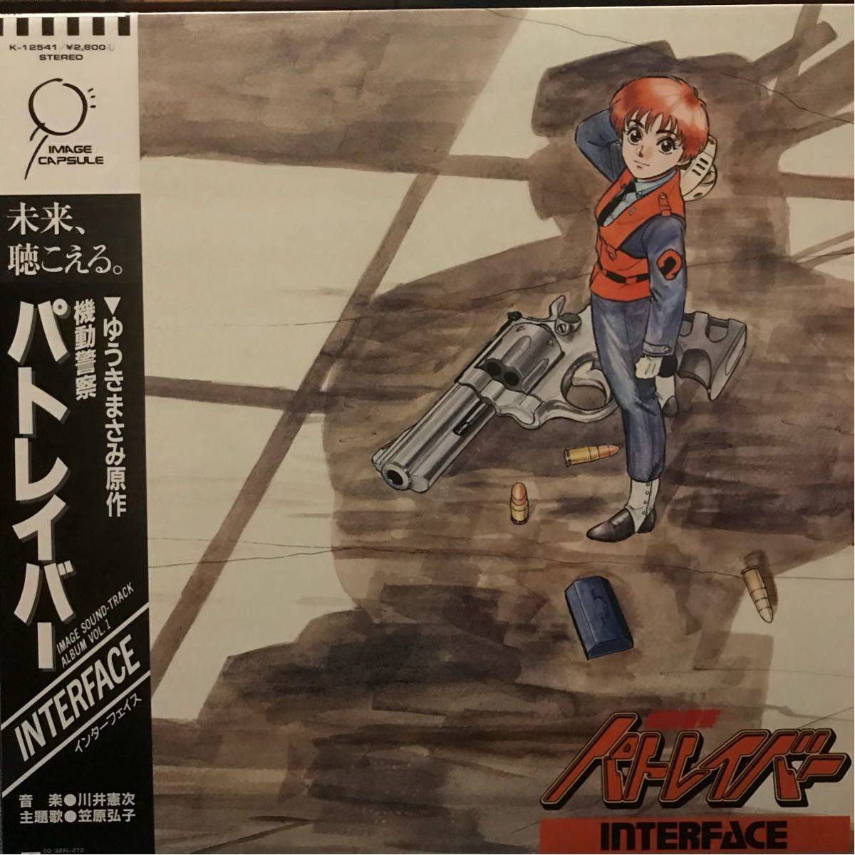 GUNDAM SINGLES HISTORY / LP