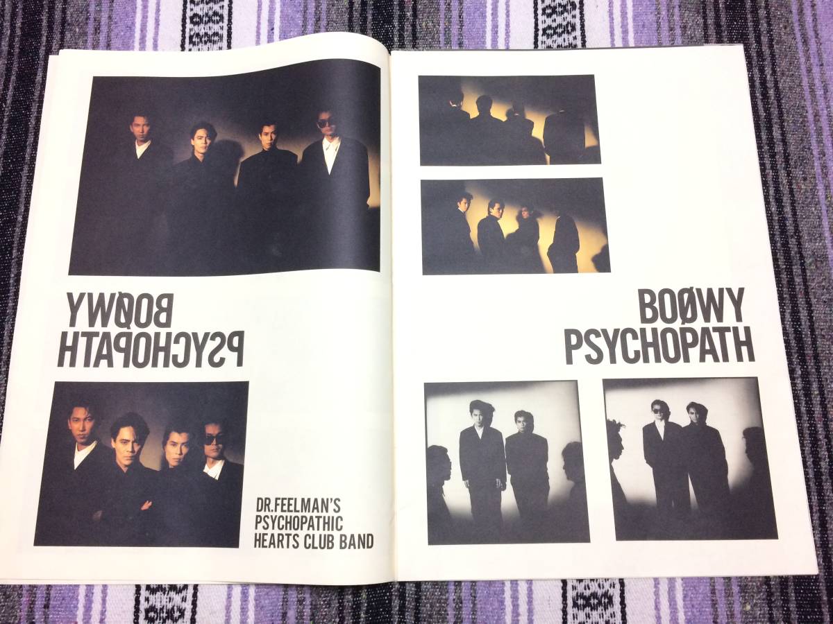 S521 BOOWY PSYCHOPATH ツアーパンツレット 大型 B2サイズ 36ページ