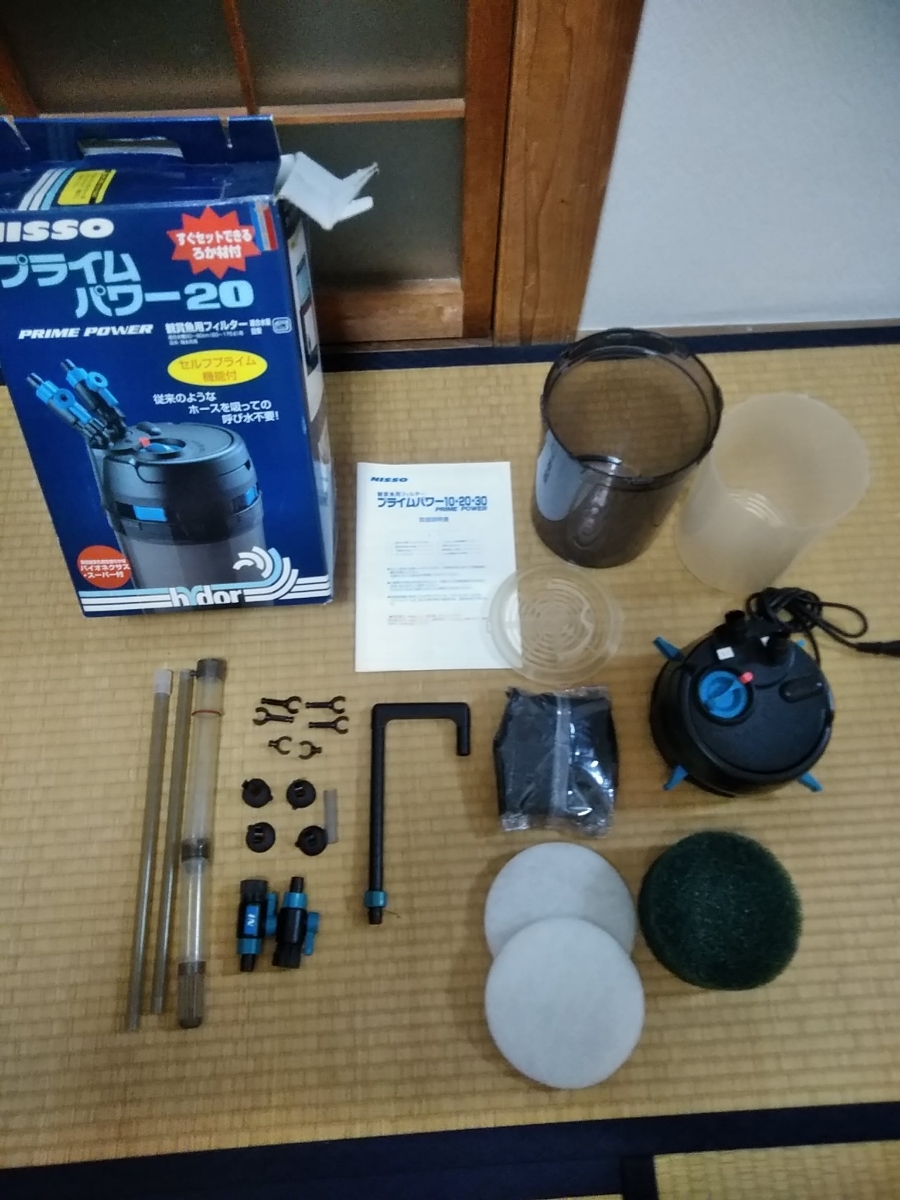 外部式ろ過フィルター　ニッソー　NISSO　プライムパワー20　中古品　部品取り