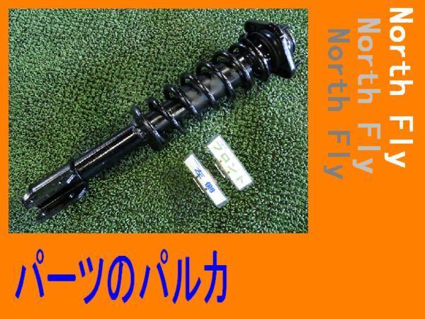 三菱 EKワゴン 左フロントストラット/ ショック　DBA-H82W 28-192 中古