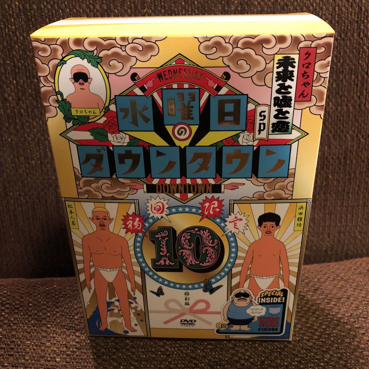 水曜どうでしょう ヨーロッパ20ヶ国完全制覇 DVD | TSUM1947.BY