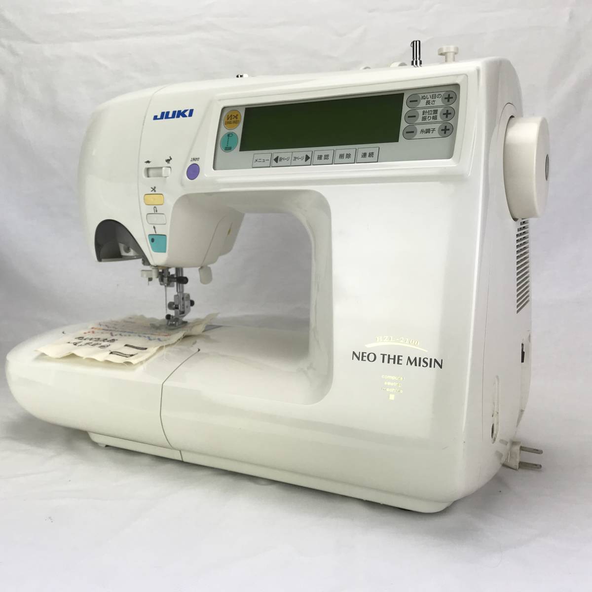 美品！◎JUKI最高級コンピューターミシン HZL-2100