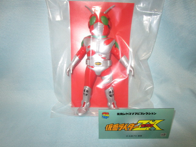☆東映レトロソフビコレクション☆仮面ライダーZX☆メディコムトイ