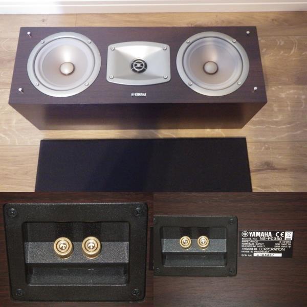 YAMAHA NS-PC350 センタースピーカー Yamaha NS-P350 Speaker Package
