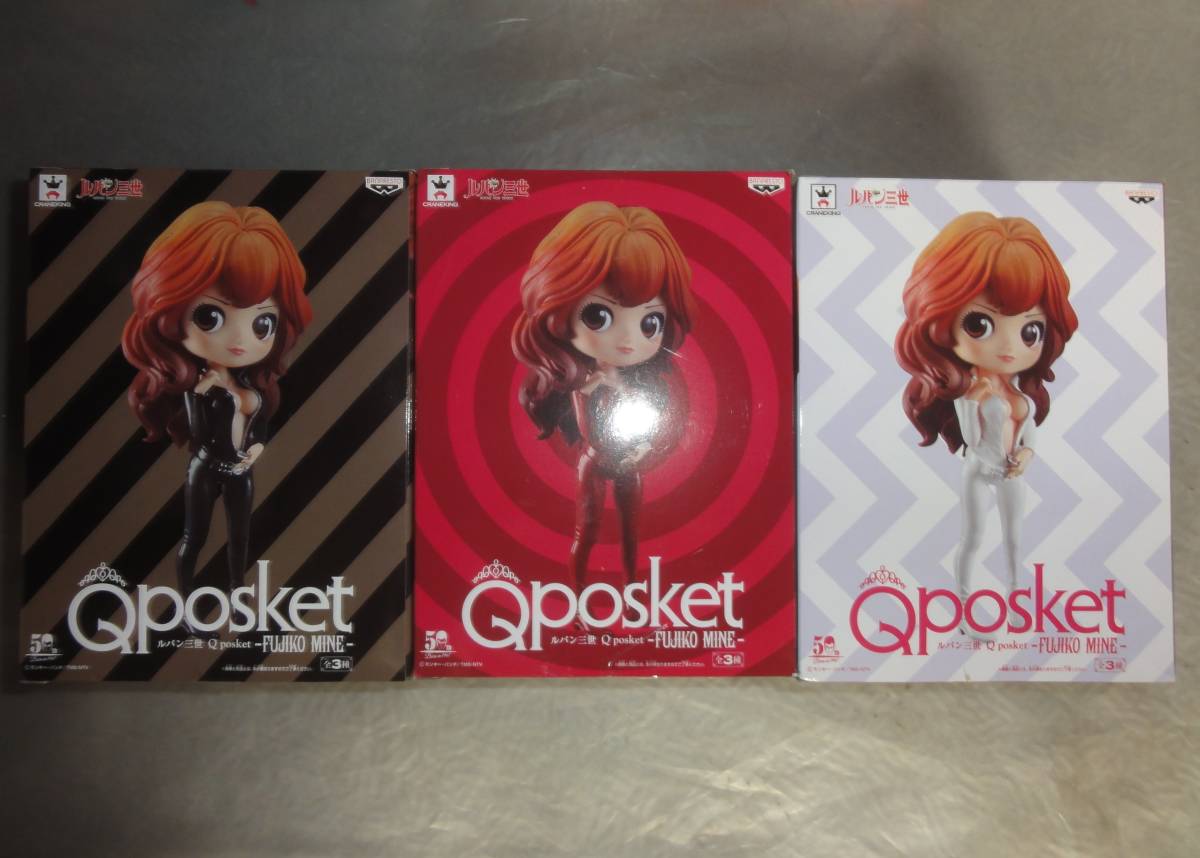 【バンプレスト】Qposket 峰 不二子 「ブラック」、「レッド」、「ホワイト」 全3種セット