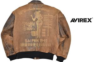 AVIREX a-2のYahoo!オークション(旧ヤフオク!)の相場・価格を見る 