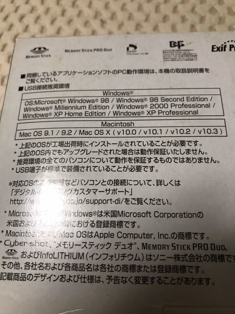 ソニー　サイバーショット　SONY Cyber-Shot DSC-L1 スターダストブルー　中古_6