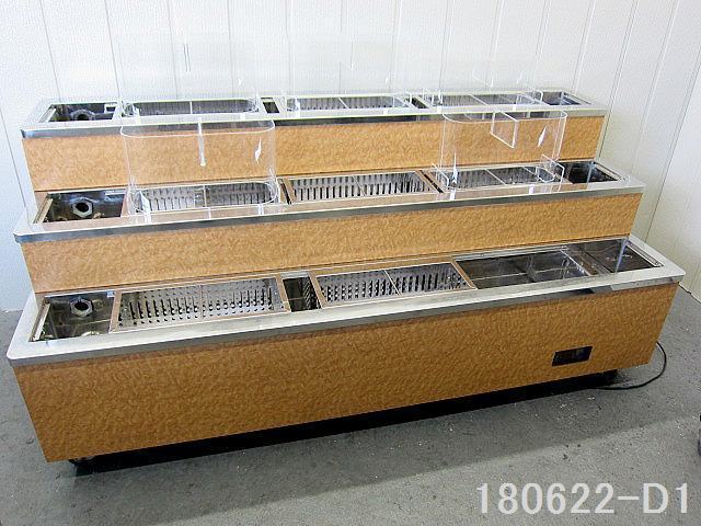 大和冷機 ダイワ フラワーポット 水冷式 W1800xD790xH800 FP-635-27
