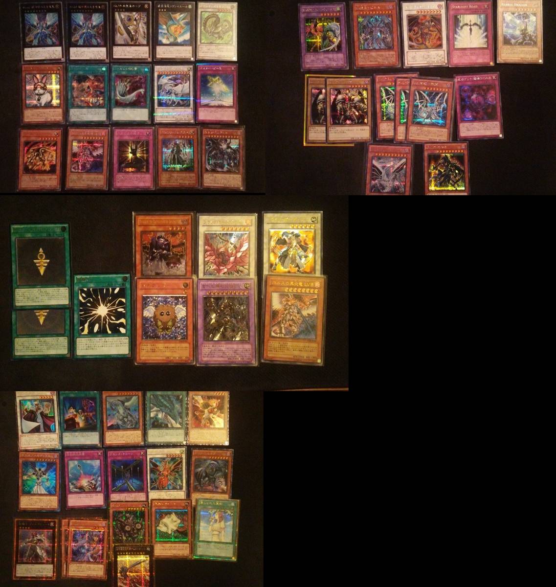 あ*様 【デッキパーツ多数】遊戯王 引退品 | ヤマダウェブコム 引退品