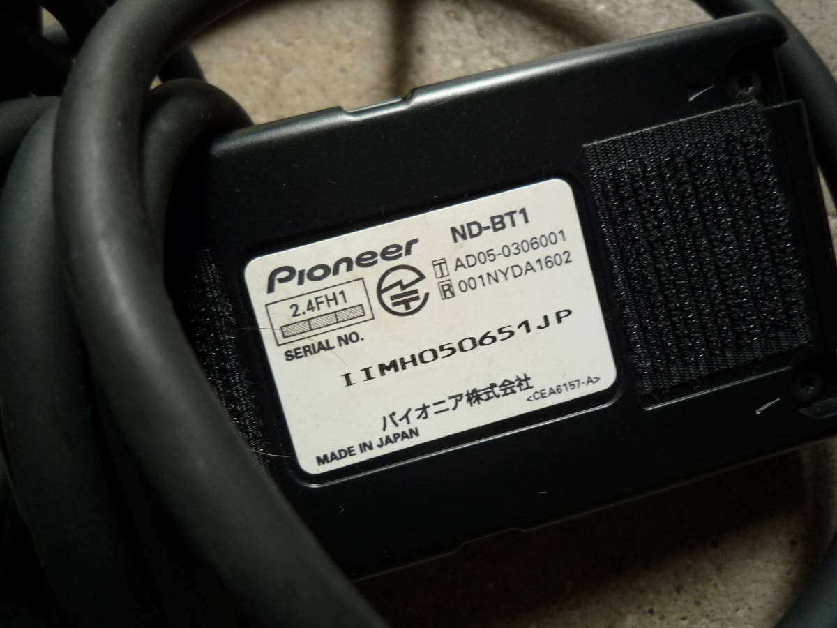 carrozzeria ND-BT10 カロッツェリア Bluetoothユニット 【公式通販】