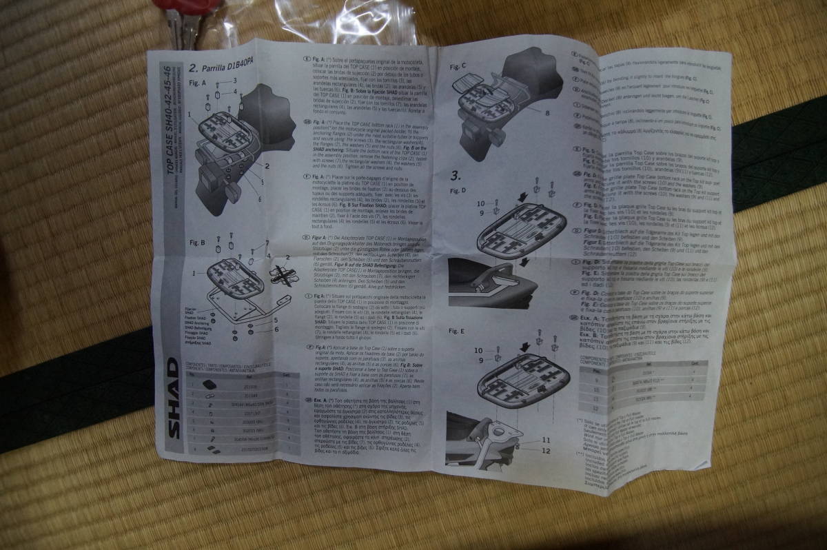 SHAD SH40 リアトップケース 中古