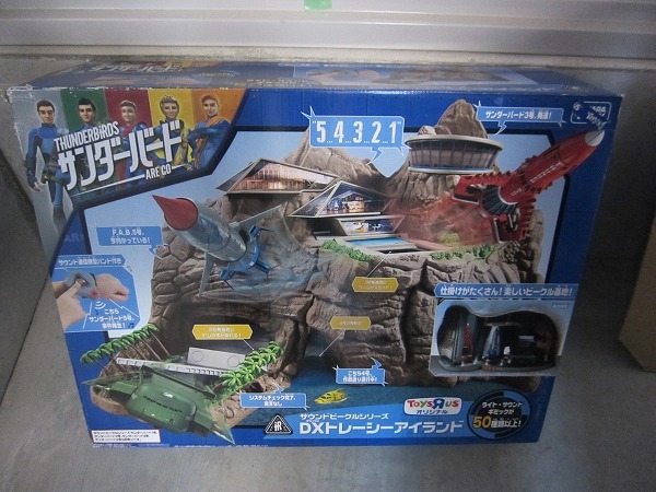 未開封】トイザらス限定 サンダーバード サウンドビークルシリーズ DX