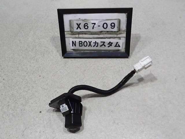 大人気，2026 平成29年 N BOX カスタム 後期 純正 バックカメラ リアゲートカメラ 39530-TY0-J010-M1(ホンダ用)｜売買されたオークション情報、yahooの商品情報をアーカイブ公開 - オークファン ホンダ用