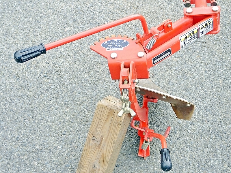 群馬】松山 すき MR-78 ニプロ リバーシブル プラウ 中古 倉庫内保管