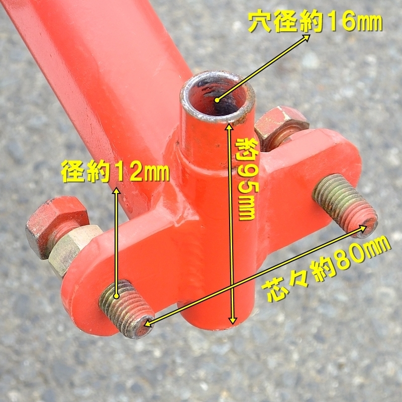 群馬】松山 すき MR-78 ニプロ リバーシブル プラウ 中古 倉庫内保管
