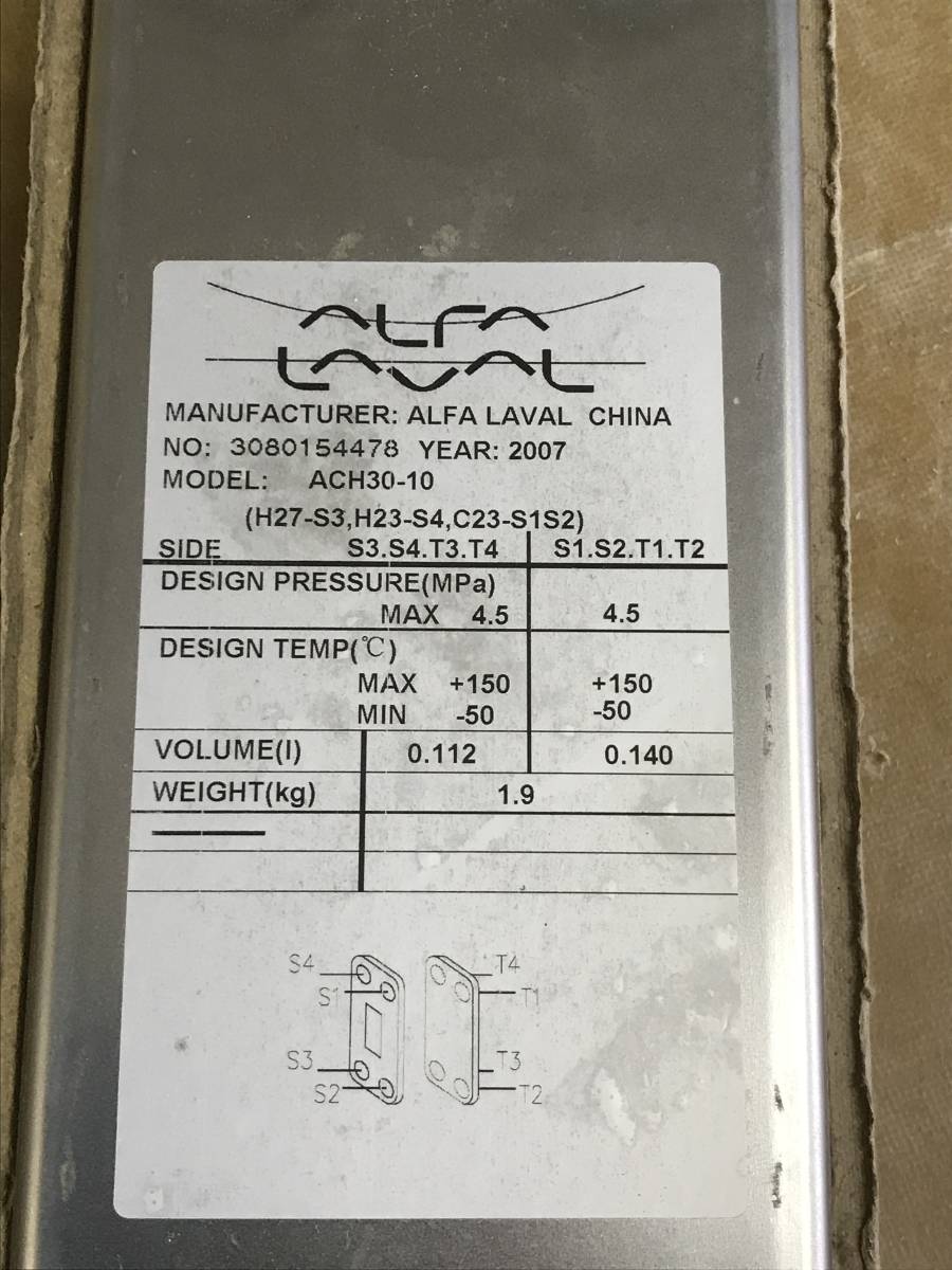★③アルファ・ラバル/熱交換器/ACH30-10/送料別途/複数可能★_2