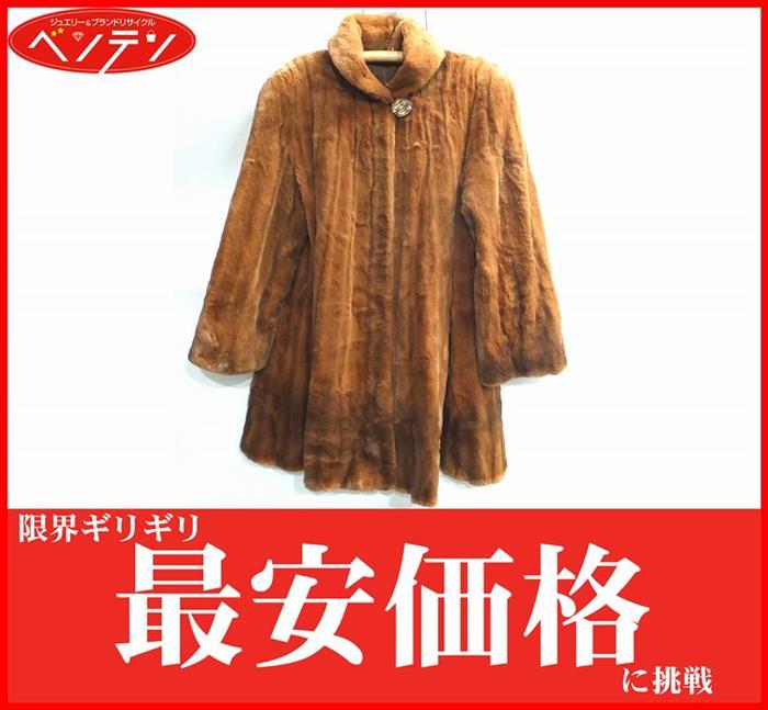 AU]【中古】ジャンク毛皮 mink シェアードミンク ロングコート 