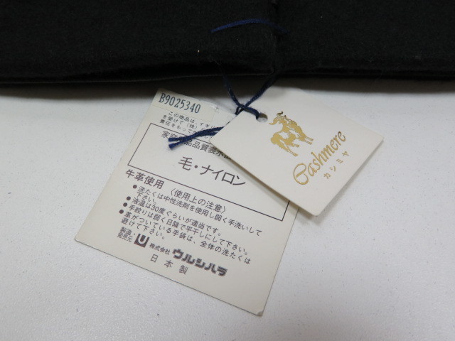 未使用品 Burberrys バーバリー カシミヤ/レザー 手袋 グローブ ブラック