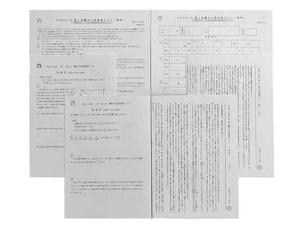 小6灘中馬渕教室灘コース教材○国語○算数 中学受験コース | 灘中合格