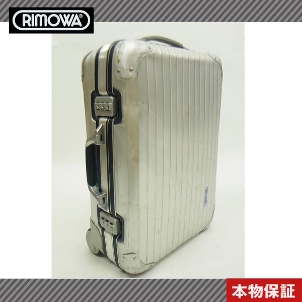 【1円】【送料無料】RIMOWAリモワ シルバー トパーズ 35L スーツケース キャリーバッグ 機内持込可　　本物 R 1019　adc 029254