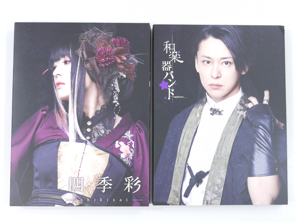 ☆中古☆CD＋DVD＋Blu-ray 和楽器バンド 四季彩 -shikisai-☆mu-mo
