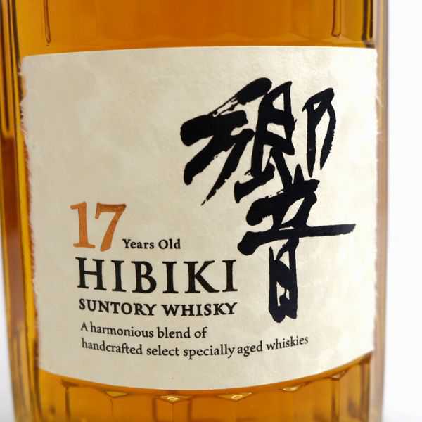 ☆古酒 SUNTORY(サントリー) 響 17年 T8J0194 【公式通販】