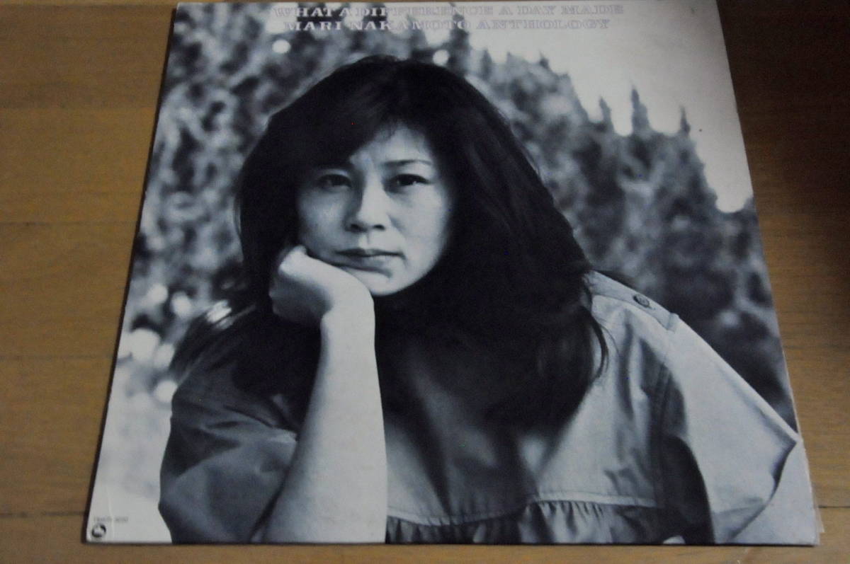 Mari 中本マリ Mari Nakamoto What A Difference A Day Made three