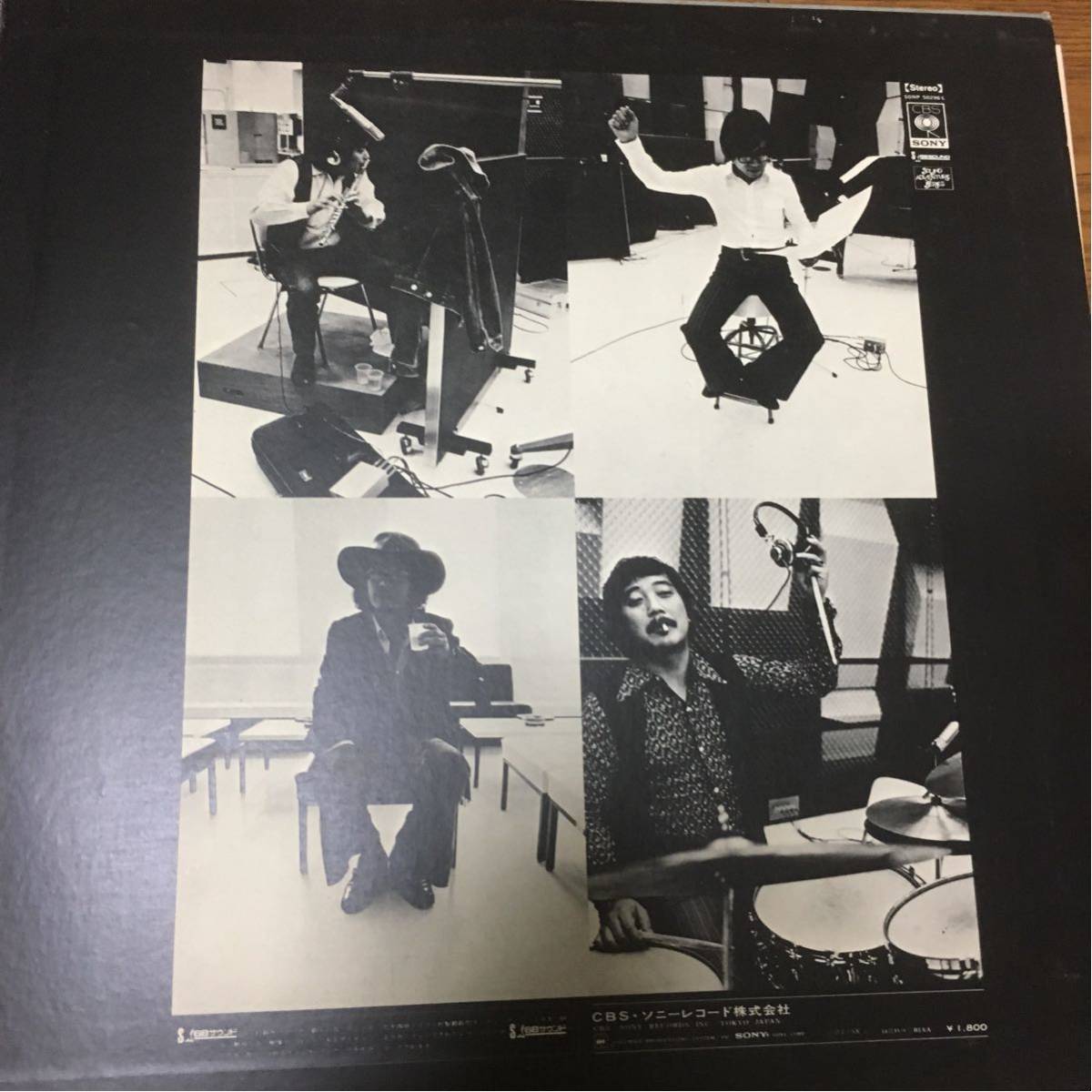 激レアLP 和ジャズ 市原宏祐「デパーチャー」 見本盤 ジャズロック 