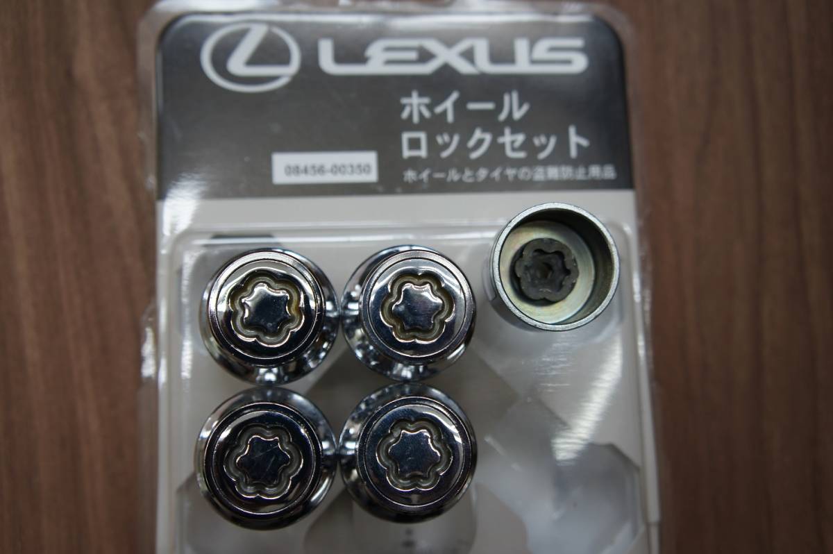 未使用！レクサス LS純正マックガード 08456-00350 坂戸 ロックナット