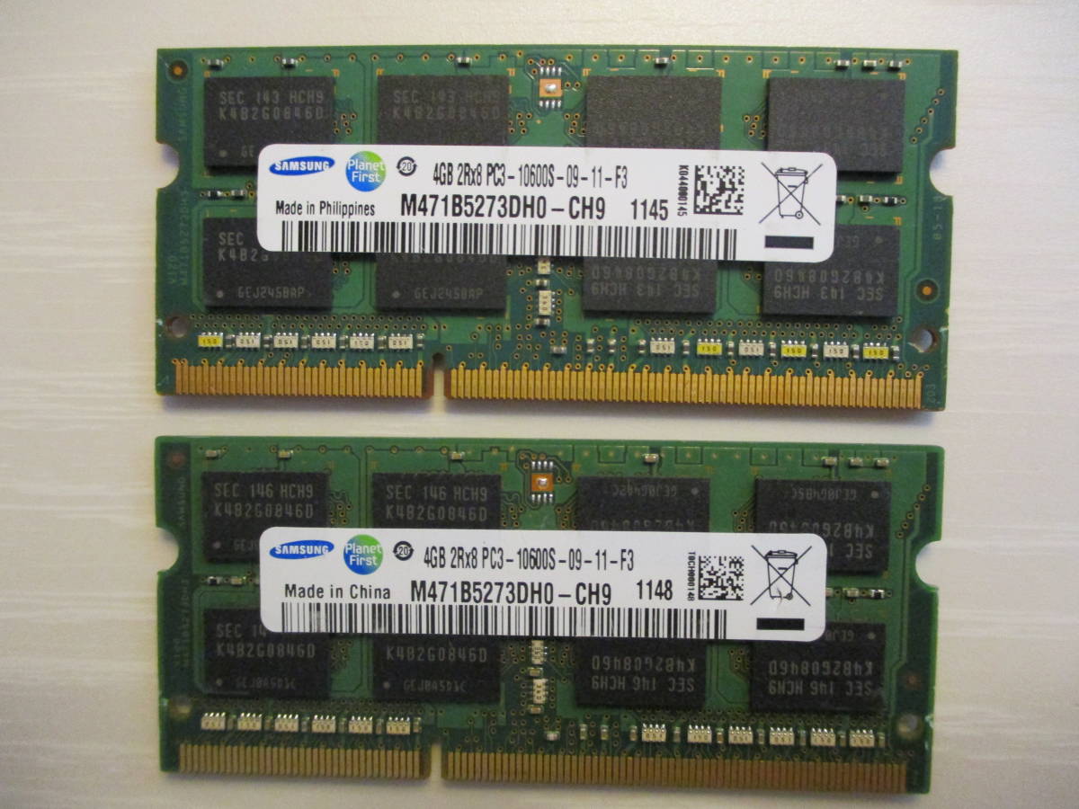 【新品，SALE】 品 SAMSUNG製 PC3-10600S 2Rx8 4GB&times;2枚組=8GB M039(4GB)｜売買されたオークション情報、yahooの商品情報をアーカイブ公開 - オークファン DIMM