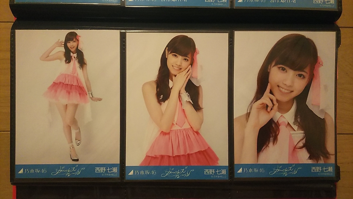 乃木坂46 生写真 西野七瀬 コンプ 西野七瀬 ガールズルール MV 選抜