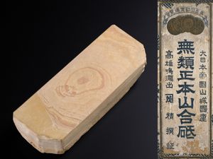 正本山 鳴瀧のYahoo!オークション(旧ヤフオク!)の相場・価格を見る
