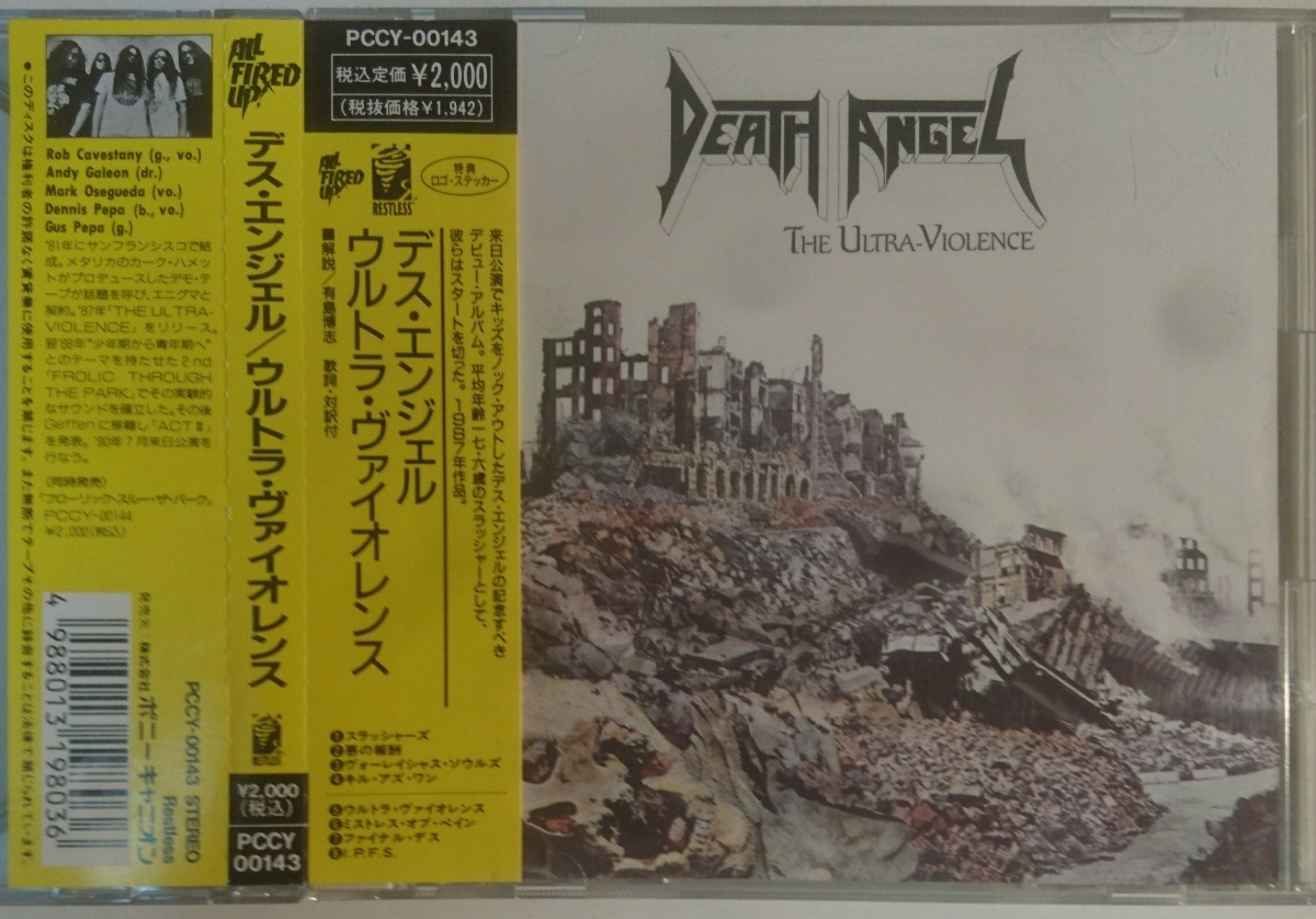 廃盤 DEATH ANGEL デス・エンジェル THE ULTRA-VIOLENCE ウルトラ 
