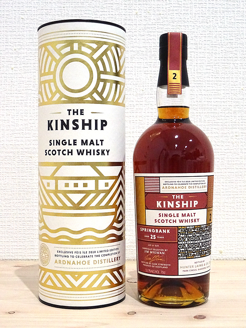 ◇◇SPRINGBANK スプリングバンク 25年 ハンターレイン ザ・キンシップ