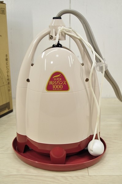 中古□スーパー風呂バンス1000 バスヒーター P05F07R レディッシュ 