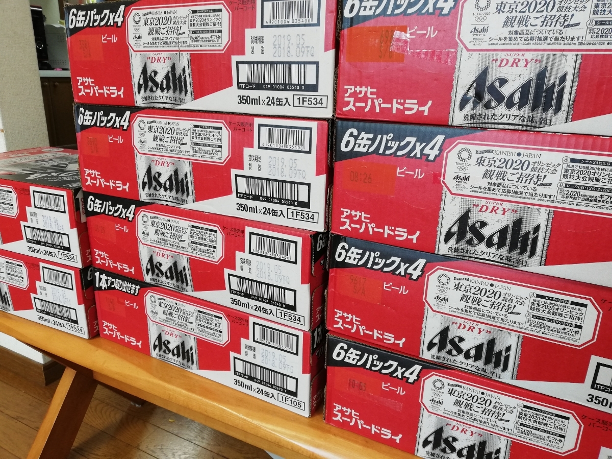 【新品未開封】　森伊蔵　1800ml　1.8L　2026年6月到着分　一升瓶 1円～古酒/CLUB DE REMY MARTIN / クラブ ド レミーマルタン 未開栓