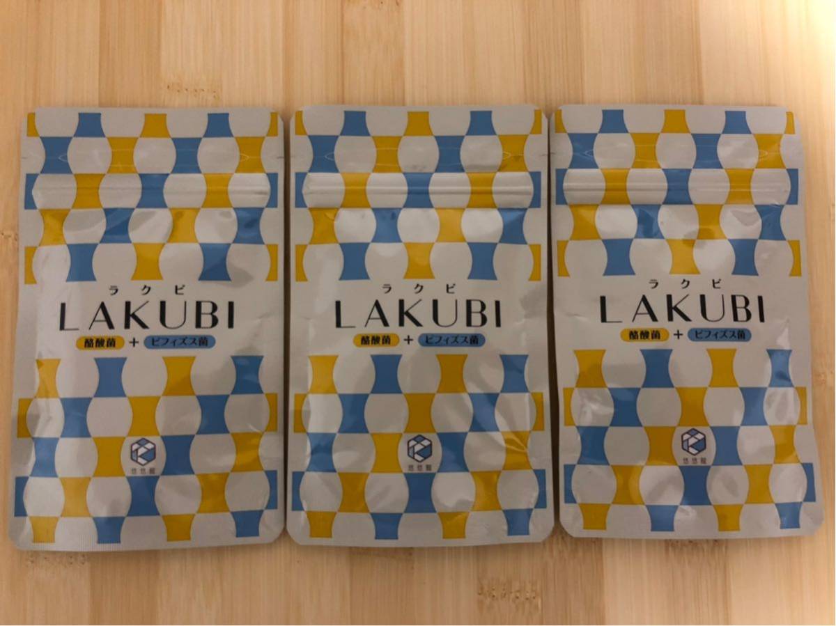 LAKUBI ラクビ 《悠悠館》 公式通販 ＊ラクビ 悠悠館