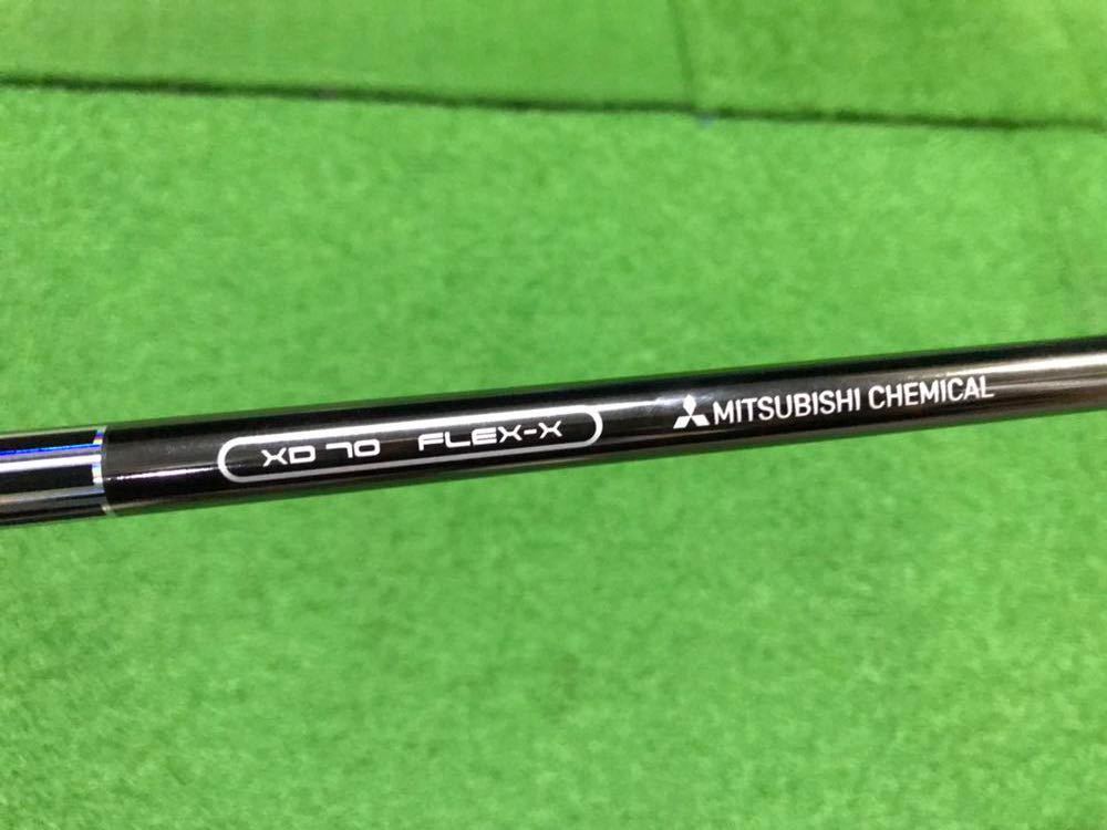 KUROKAGE XD70 Xフレックス テーラーメイド スリーブ付き 1w用