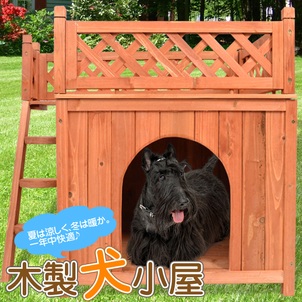ベランダ付 木製 犬小屋 小型 中型犬用 ペットハウス 小型犬用 売買されたオークション情報 Yahooの商品情報をアーカイブ公開 オークファン Aucfan Com