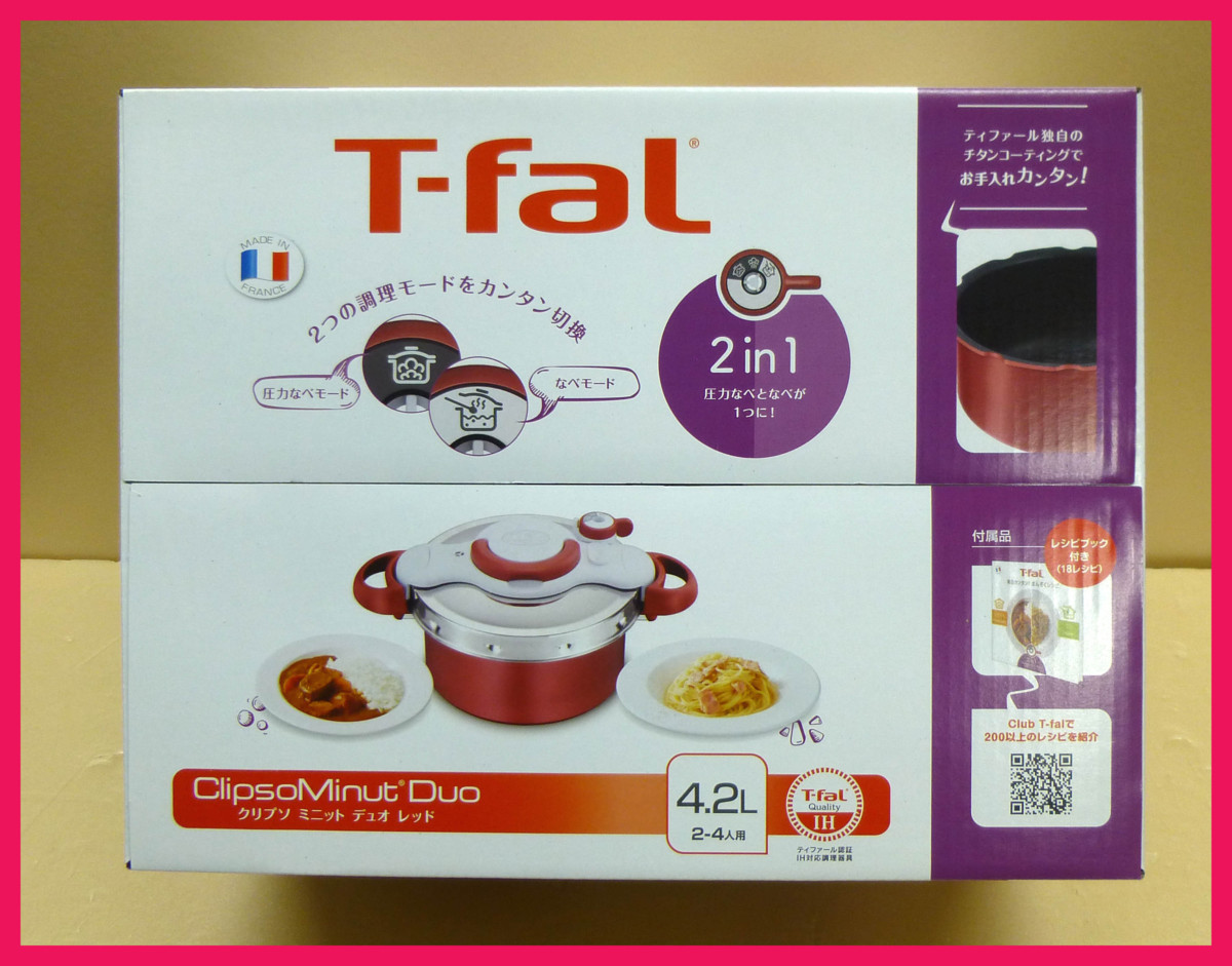 圧力鍋 クリプソ ミニット ティファール デュオ P4604236 T-Fal 