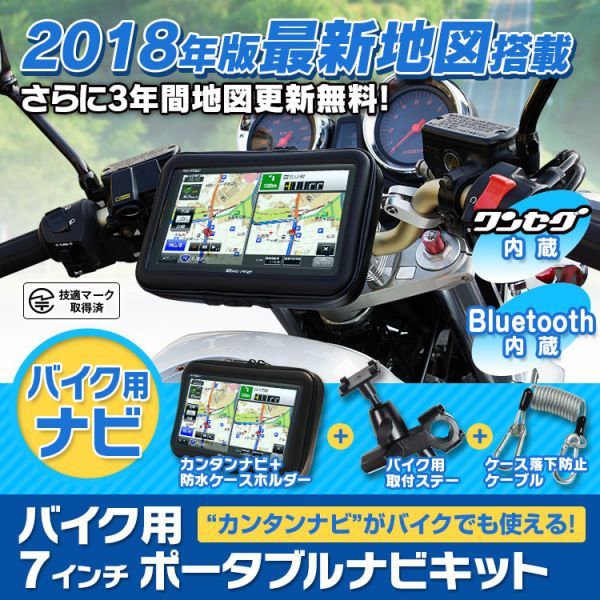 ☆元箱付！Panasonic パナソニック GORILLA CN-G1400VD SSD ポータブル