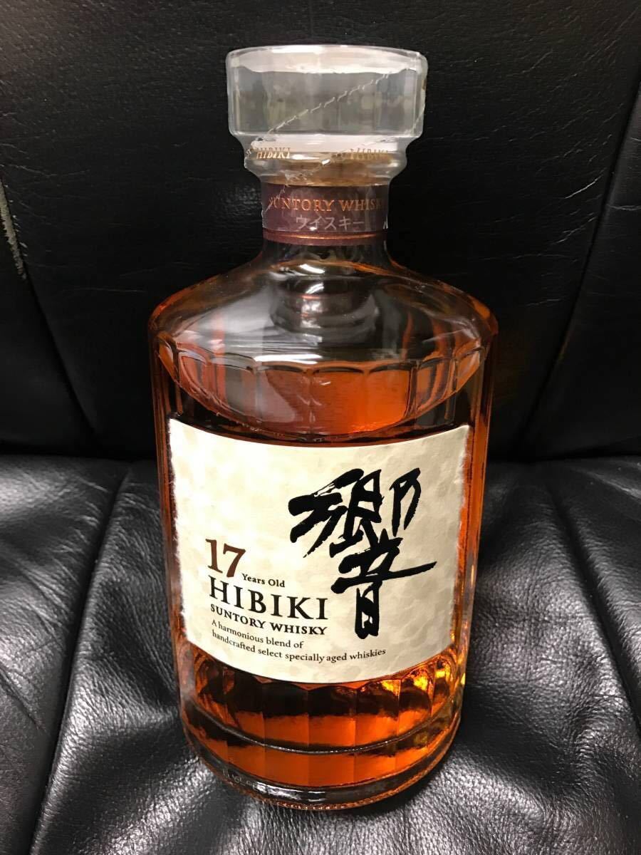 販売休止】サントリー 響 17年 箱なし【新品未開封】 【公式通販】