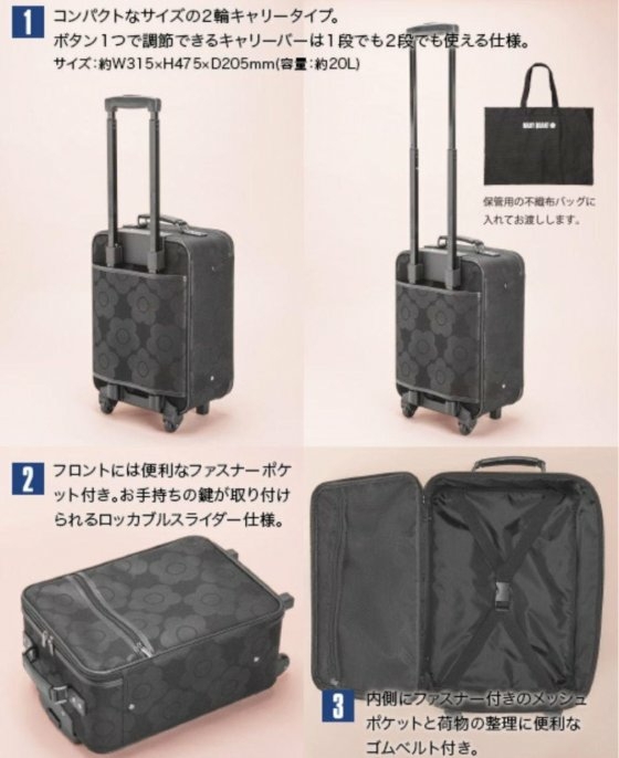 MARY QUANT コンパクトキャリーバッグ ポイントギフト MARY QUANT