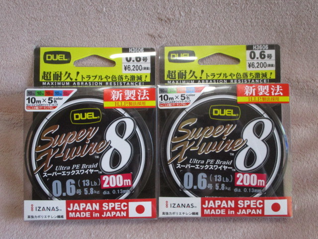 未使用】2個セット◇ダイワ◇メタコンポⅢ ブラック◇0.05号 12m＋1m