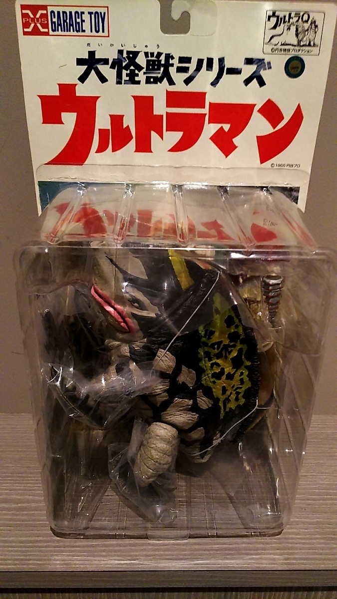 エクスプラス大怪獣シリーズ ウルトラマン グビラ 【公式通販】