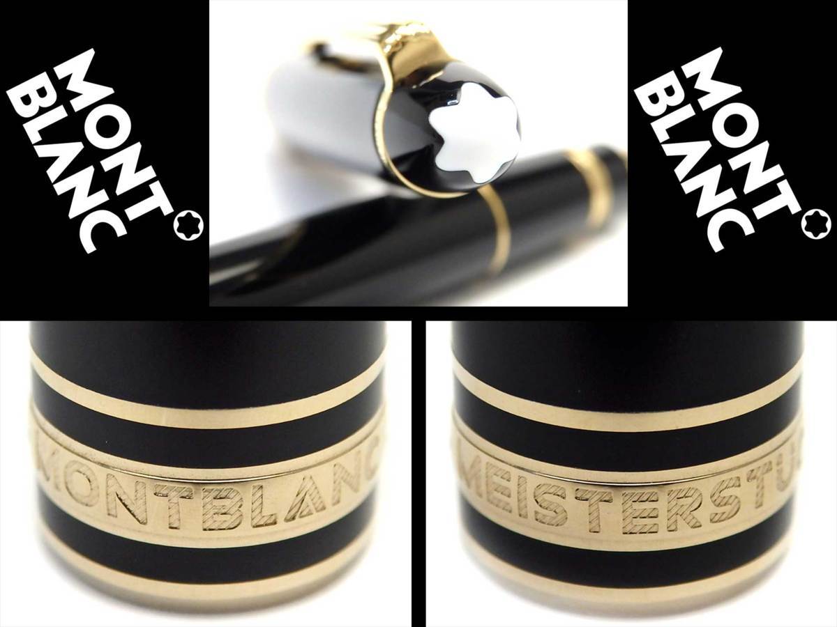 モンブラン MontBlanc 美品!! 万年筆 MEISTERSTUCK マイスターシュテュック No.114 W. A.モーツァルト スモールサイズ ペン先14K 字幅M
