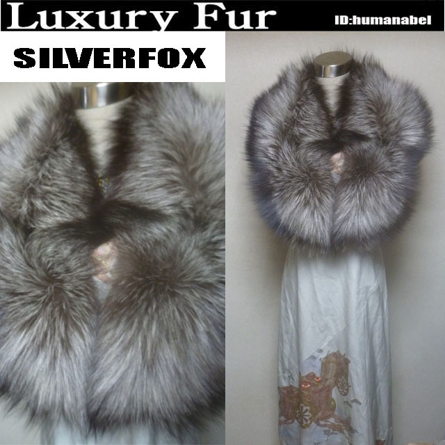 新作登場，得価 SH 毛皮 jur-an 高級SAGA金ラベル シルバーFOXショール大 早勝 SALE 成人式振袖 着物 ドレスに(フォックス)｜売買されたオークション情報、yahooの商品情報をアーカイブ公開 - オークファン 毛皮、ティペット