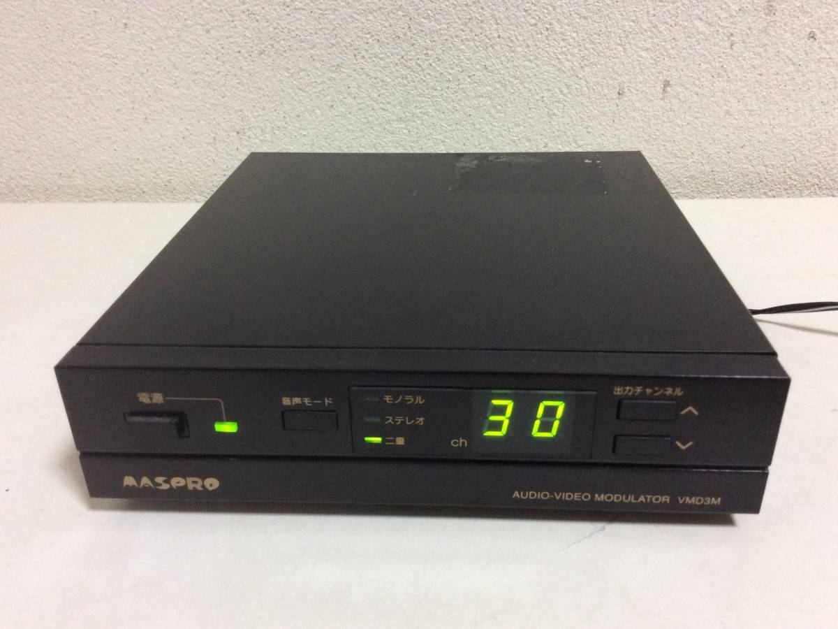 MASPRO マスプロ VMD3M AV 変調器 ACアダプター付 ② MASPROマスプロ