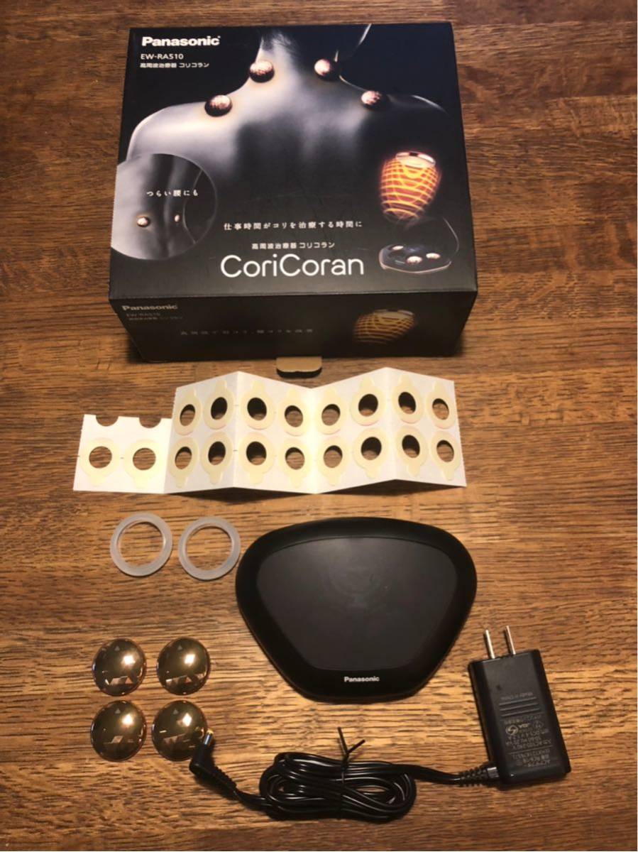パナソニック コリコラン本体4個_1